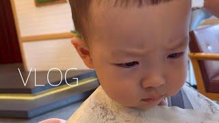 [VLOG] A 26-month-old baby with his second haircut in his life