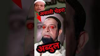 tarak mehta ka ooltah chashma episode abdul tmkoc fact tarak mehta fact #shorts #tmkoc