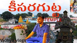 Keesara gutta temple near Hyderabad | Vidhya vlog's | Keesara temple tour in Telugu | Telangana