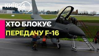 Деякі союзники спеціально гальмують передачу F-16 Україні - Ігор Романенко