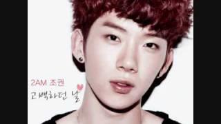 [allkpopful] 2AM Jo Kwon - The Day I Confessed (aka Moving Song)