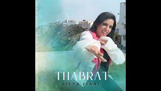 SILYA ZIANI - THABRAT (OFFICIAL MUSIC VIDEO)