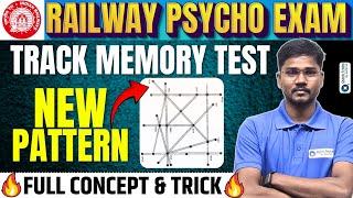 RRB ALP 2025 Psycho Test | New Pattern Based Track Memory Test |Track Memory Test Tricks|by Shiv sir