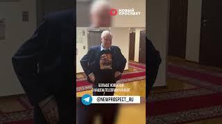 Сергей Миронов пришёл в Госдуму в футболке с Путиным и надписью "Крепкий Орешник"