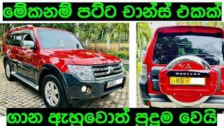 Pejaro for sale | car for sale in Srilanka | wahana aduwata | ikman.lk | Patpat.lk