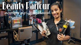 Beauty Parlour || Types of People in  beauty parlour || Beauty parlour ൽ കാണുന്ന കുറച്ചു ആൾകാർ