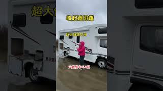 夫妻房车自动档标配15 8豪华版配置18 8#房车#房车旅行#房车生活 #自驾游 #出发吧房车  #automobile #campingcarlife #rvlifestyle #rvliving