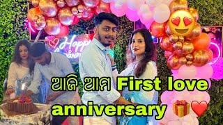 ଆଜି ଆମ First love anniversary ️