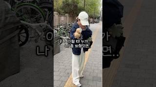 이럴 때 누가 나 좀 봐줬으면 ㅎㅎ...