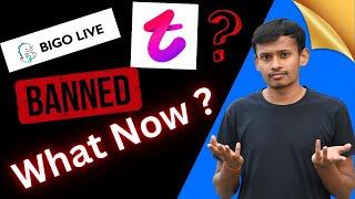 Tango Live Banned globally || Tango Live ban || Tango alternative app  | #tango #tangolive