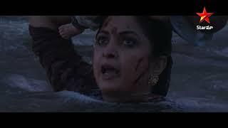 Baahubali 1: The Beginning Telugu Movie | Scene 1 | Prabhas | Anushka | Rana | Star Maa Music