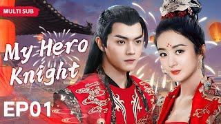 MUTLISUB【My Hero Knight】▶EP 01  Zhao Liying Xu Kai  Xiao Zhan  Zhao Lusi  Wang Yibo  ️Fandom