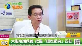 腦健康力差 恐罹患廣泛性焦慮症