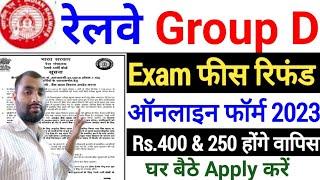 Railway Group D Fee Refund Form 2023 Kaise Bhare || How to Fill RRB Group D Exam Fee Refund 2023