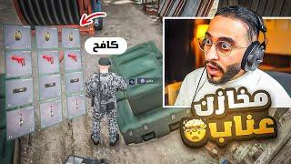 كافح المكافح يقوم بأكبر عملية مداهمة لمخازن عناب !