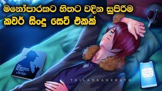 Cover Collection sinhala | Thilanka Herath | Best Sinhala Cover Song Collection 2021 VOL 02