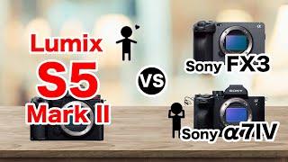 それぞれのモデルの特徴は？LUMIX DC-S5M2 vs Sony FX3 vs α7IV　スペック比較