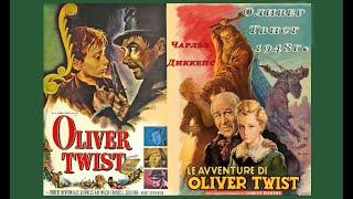 Оливер Твист Х/фильм 1948г. Чарльз Диккенс Oliver. Жестокость, алчность, ложь...Правда торжествует!