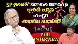 Tollywood Senior Actor Subhalekha Sudhakar Exclusive Interview | YOYO TIME TO TALK | YOYO TV