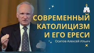 БРАТЬЯ ЛИ НАМ ВО ХРИСТЕ католики и протестанты? // профессор Осипов Алексей Ильич