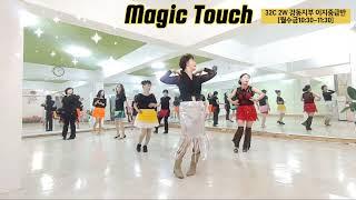 【 Magic Touch 】Improver 오래진라인댄스 ORyeJinLinedance (사)라인댄스퀸코리아협회 강동지부