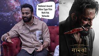 National Award for Marco Movie - Unni Mukundan Reaction