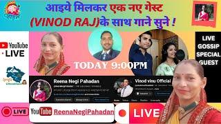 आइये मिलकर एक नए गेस्ट (VINOD RAJ)के साथ गाने सुने! Reena negi Pahadan is live !