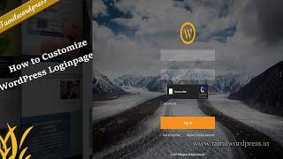 How to customize the WordPress login page | Tamil