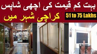 Shops For Sale In Karachi | Shop For Sale In Karachi OLX