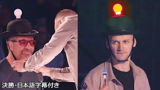 【決勝】嘘がつけない前代未聞の手品！ジャック・ローズはそれをサイモンへ... | BGT 2024 Final