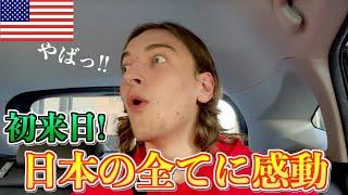 【FREE RIDE】日本に着いたばかりの外国人を車でおもてなししてみた