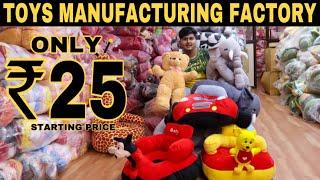 Biggest Soft Toy Factory In Delhi | Toys Manufacturer | Prateek Kumar