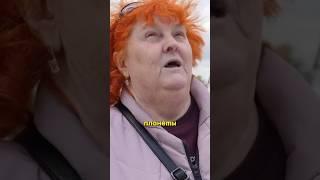 У вас снизился уровень жизни?