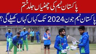 Pak Cricket Team Complete 2023 Series Schedule