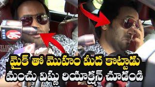 MAA President Vishnu Manchu Real Behavior With Media | Maa Elections 2021