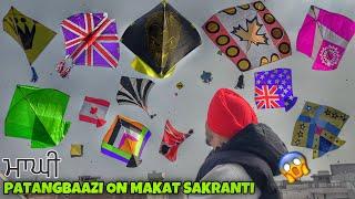 Flying KItes On Makar sakranti 2024  Kite Festival | Patangbaazi