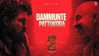 Dammunte Pattukora Song | Pushpa 2 The Rule | Allu Arjun | Sukumar | Fahadh Faasil | DSP