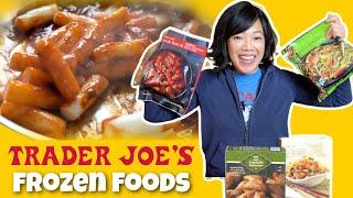 My First Taste of Trader Joe's Frozen Foods - Tasty Cheap Eats?