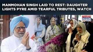 Manmohan Singh Laid to Rest: Watch Daughter Light Funeral Pyre Amid Tearful Tributes, 21-Gun Salute