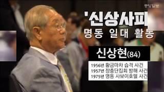 '야인시대' 실제 모델들...'원로조폭'들 다 모인 구순잔치