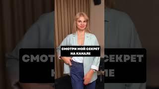 Как я Похудела на 10кг! #нутрициолог #стройность