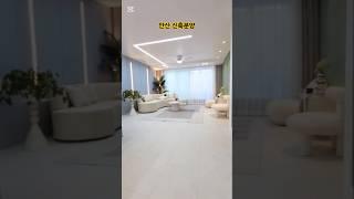 안산 단원구 선부동신축빌라 매매 덕용 분양 선일초등학교 안심통학거리 학세권 위치 #안산신축빌라 #선부동신축빌라 #shorts