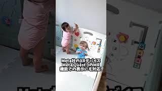 5歳差兄妹が1歳差になる瞬間!!! #国際ファミリー #赤ちゃん #国際結婚 #衝撃