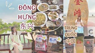 Đông Hưng Trung Quốc, 5 ĐỊA ĐIỂM KHÔNG THỂ BỎ QUA KHI ĐẾN ĐÔNG HƯNG , 中国东兴一日游， lý cumi