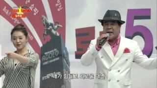 전국가요 스타쇼 14회_ 정주호_ 천년만년