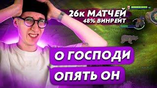 ЛЕГЕНДАРНЫЙ РЕКРУТ НЕ УМЕЕТ ПРОИГРЫВАТЬ | НАЙС ИГРАЕШЬ #41