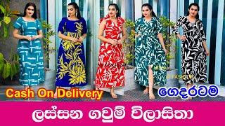 New frock design 2024 | Beautiful frock design | Capi Clothing #womensclothing