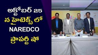 NAREDCO Telangana Property Show | Three Day Property Show to begin on Friday, 25th October at Hitex