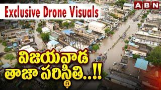 Exclusive Drone Visuals : విజయవాడ తాజా పరిస్థితి..!! | Vijayawada Floods | ABN Telugu