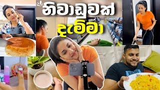 ඩුබායි වල Leave දවසක් ️ | A Day in My Life | සිංහල Vlog  | Life in Dubai | Day Vlog 